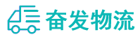 中山到闵行区物流公司